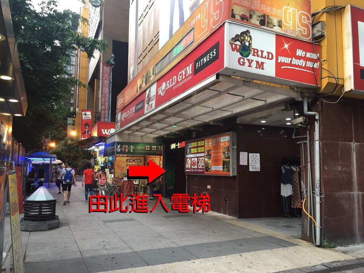 Jojo Ximending Тайбей Екстер'єр фото